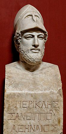Герма с изображением головы Перикла, одного из известный эллинов, римская копия с греческого оригинала Кресила, Ватиканские музеи