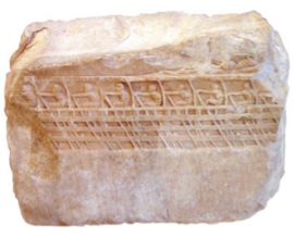 Фрагмент рельефа с изображением триеры и верхнего ряда гребцов, т. н. рельеф Ленормана, около 410 г. до н. э. Музей Акрополя, Афины