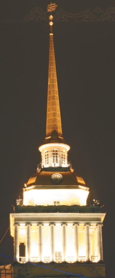 Центральная башня Адмиралтейства