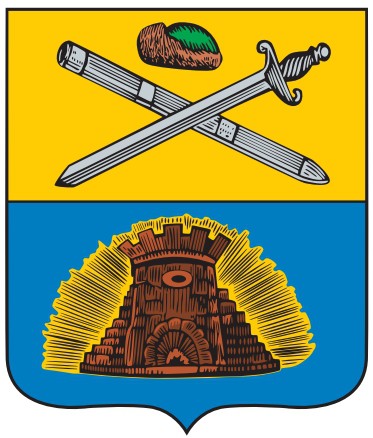29 марта 1779 г. императрицей Екатериной II был Высочайше утвержден герб уездного города Зарайска