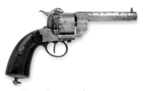 Шпилечный револьвер Лефоше 1858 года