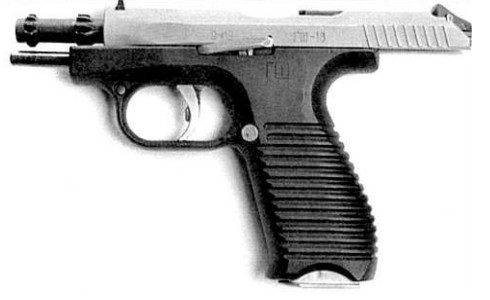 Пистолет ГШ-18 с затвором на останове (задержке)