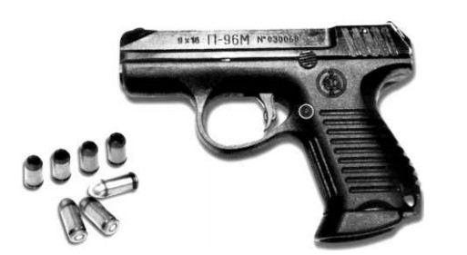 9-мм пистолет П-96М и варианты патрона 9x18