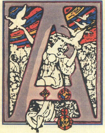 Рисунок с обложки романа А. Карпентьера «Весна священная». 1979 г.