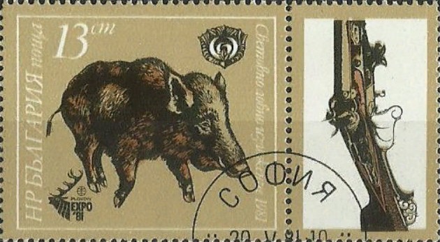Почтовая марка Болгарии 