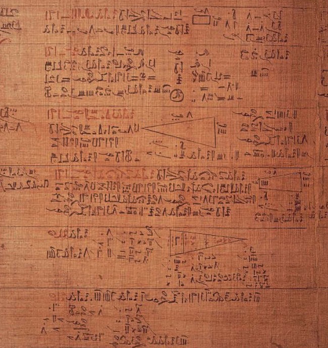Математический папирус