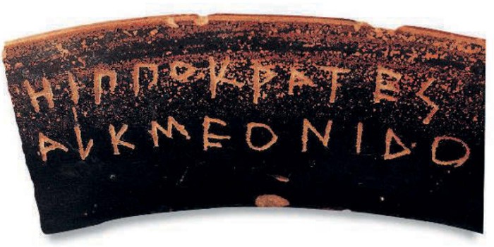 имя на глиняном черепке в Древней Греции