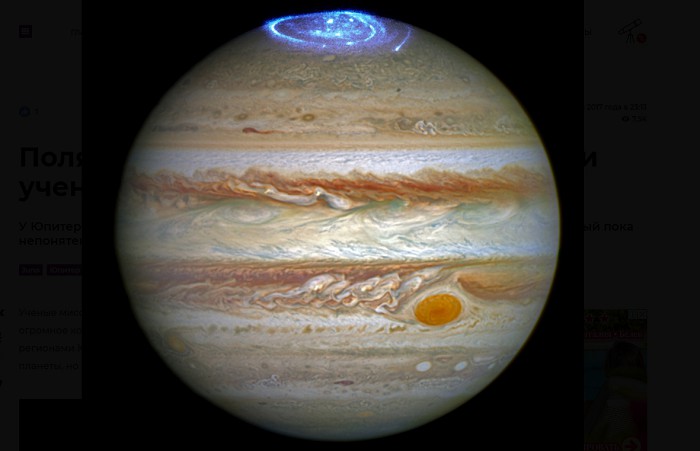 Северное сияние на Юпитере глазами космического телескопа «Хаббл»
