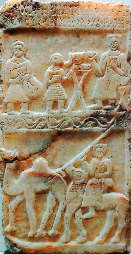 Стела. Южная Аравия. II в. до н. э.