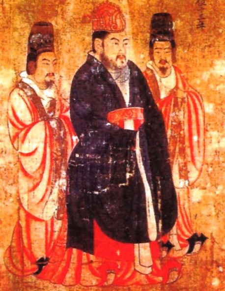 Ян Гуан (император Янь-ди)