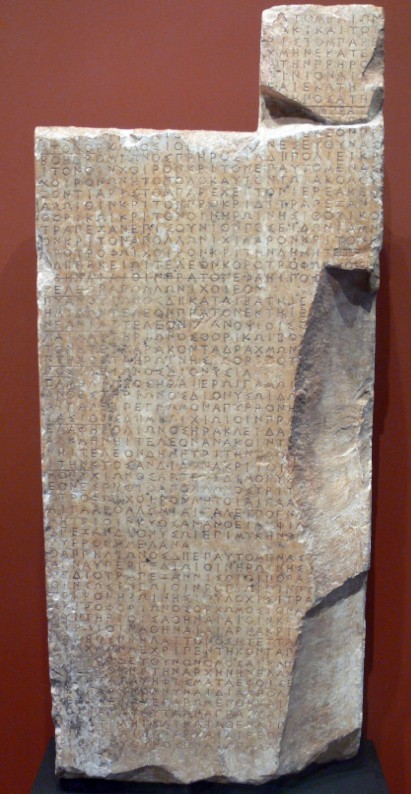 Стела с календарем праздников и жертвоприношений древне греческого города Торикос. 440–430 г. до н. э.