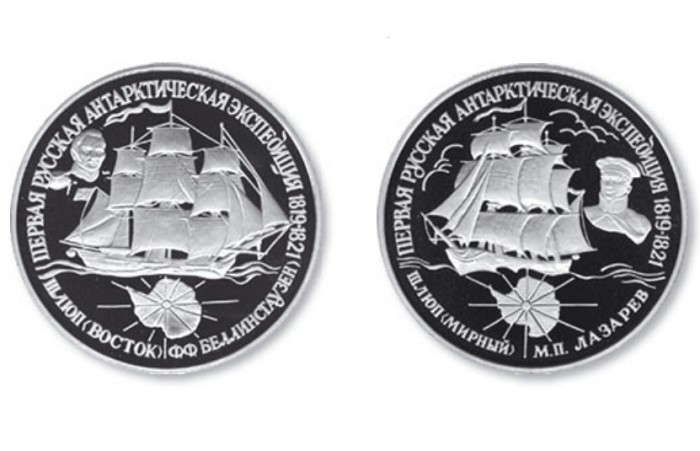 Шлюпы «Восток» и «Мирный» на памятных монетах 1994 г.