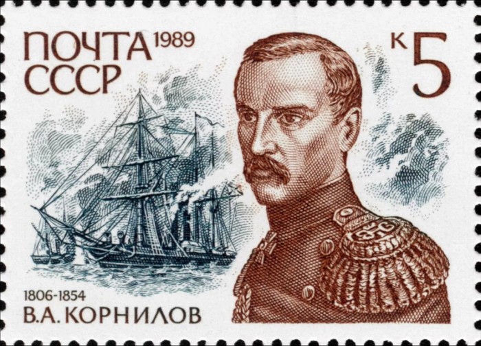Адмирал В. А. Корнилов (1806–1854) на советской почтовой марке