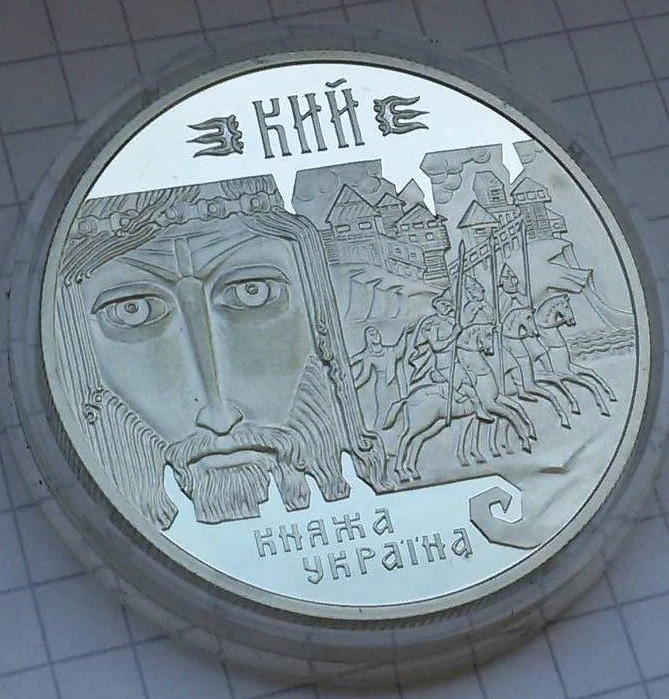 Памятная монета Украины достоинством 10 гривен