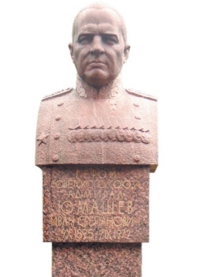 Бюст Героя Советского Союза, адмирала, командующего Тихоокеанским флотом И. С. Юмашева, установленный на его могиле на Серафимовском кладбище в Санкт-Петербурге