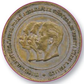 Медаль. Тройственный союз Германии, Австро-Венгрии и Италии
