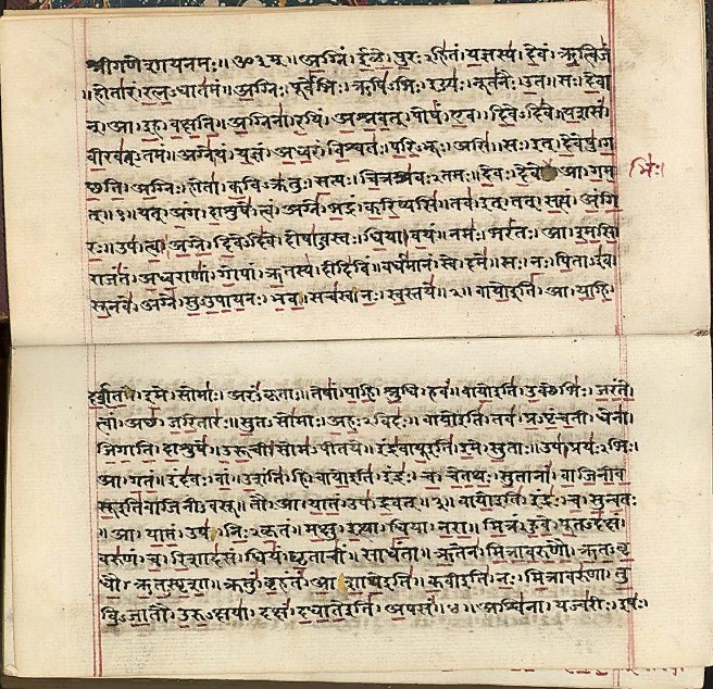 Манускрипт «Ригведы», одного из самых древних религиозных текстов в мире