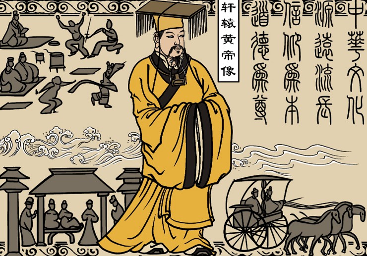 Желтый император — Хуан-ди