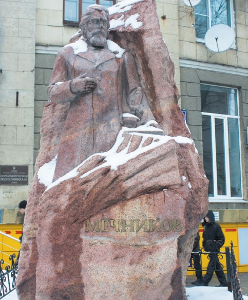 Памятник И. И. Мечникову, Харьков