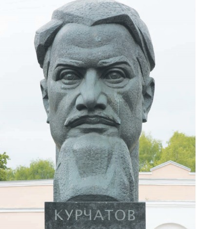 Памятник И. В. Курчатову на площади, названной его же именем, Москва