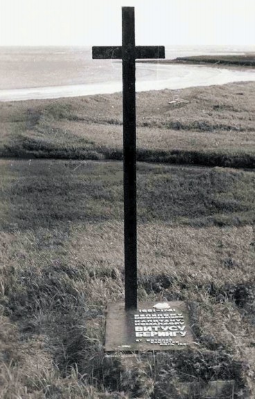 Крест на предполагаемой могиле Витуса Беринга, бухта Командор, поселок Никольское, остров Беринга