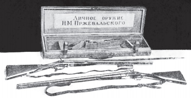 Ружья Пржевальского, хранящиеся в Географическом обществе