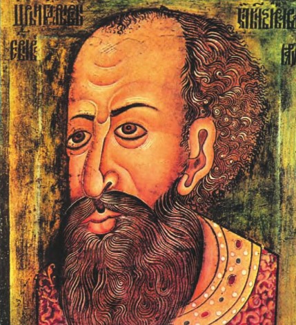 Парсуна (древнерусский портрет) Ивана Грозного. Первая половина XVII в. 