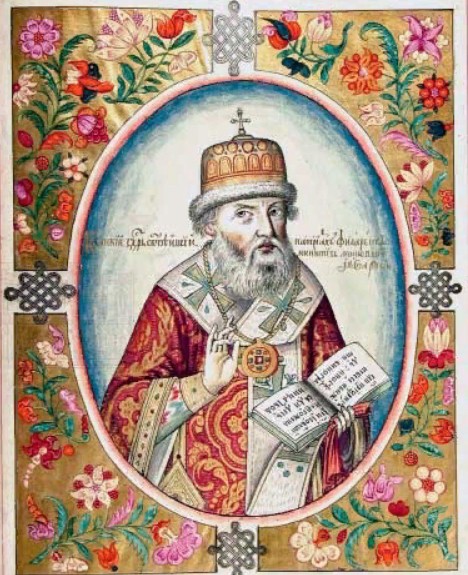 Патриарх Филарет. Изображение из «Царского титулярника» XVII в. 