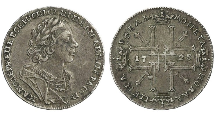 Серебряный рубль. 1725 г. 