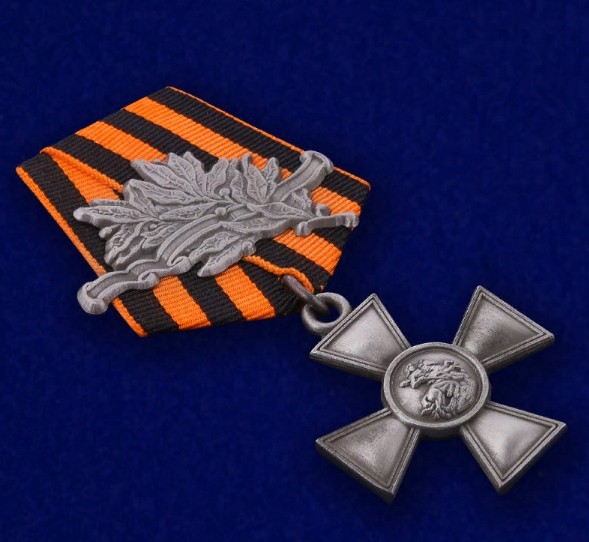 Солдатский Георгиевский крест «с веточкой» для награждения офицеров 