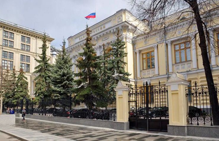 Главное здание Центрального Банка Российской Федерации