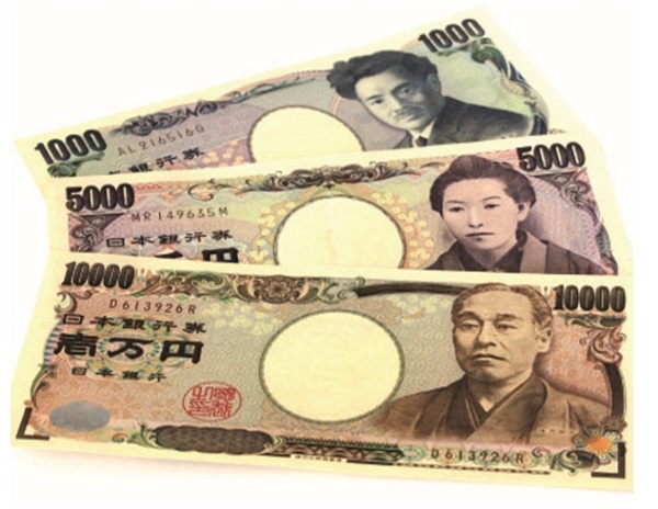 Бумажные деньги тоже называются «иена»