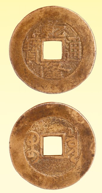 Древние китайские монеты