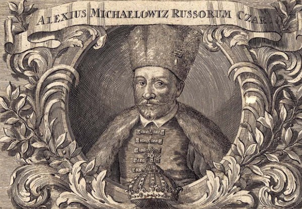Царь Алексей Михайлович. Гравюра XVII в.