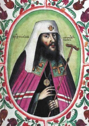 Портрет Патриарха Никона. Рисунок из «Царского титулярника»