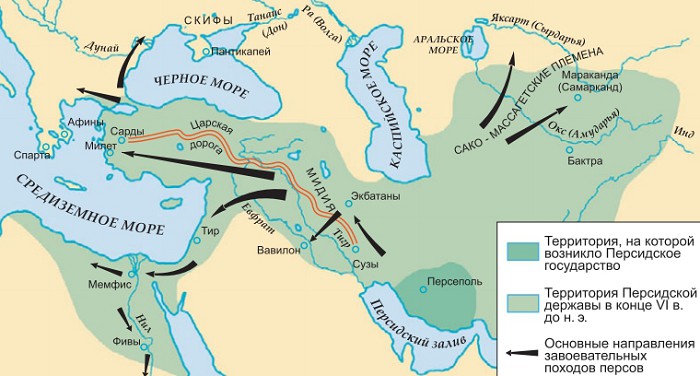 Персидская держава