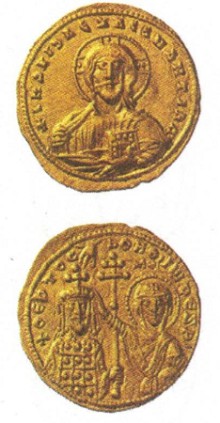 Монета императора Иоанна I Цимисхия