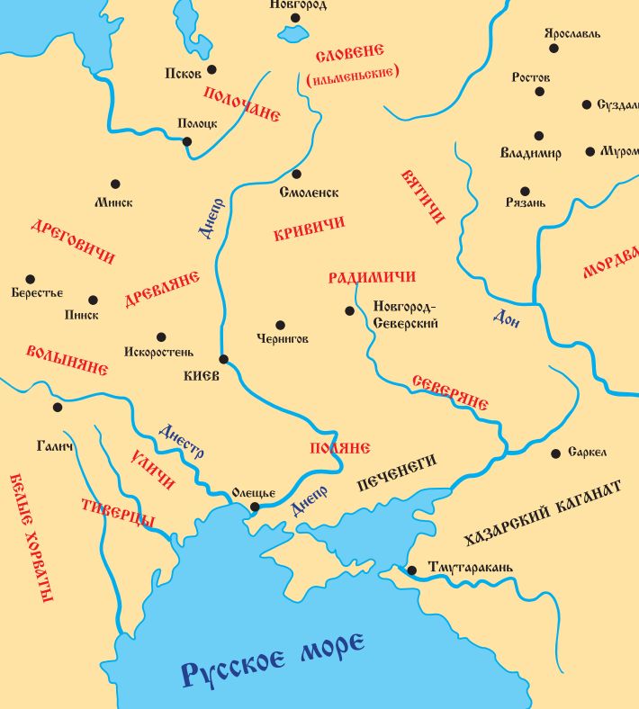 территория Древней Руси