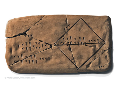 Клинопись использовалась для записи вычислений в Древней Вавилонии
