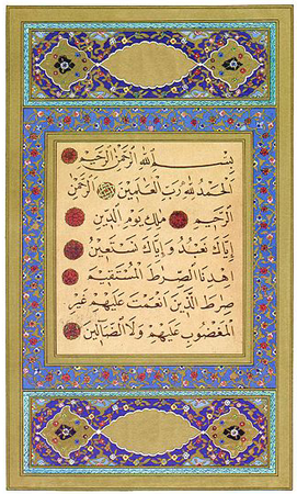 Первая сура Корана, главной книги исламской религии