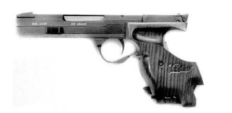 Пистолет ИЖ-34М для скоростной стрельбы