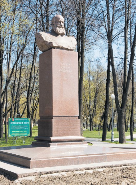 Бюст Н. Е. Жуковского в Петровском парке в Москве