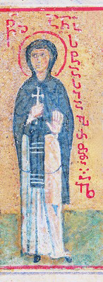 Анастасия Римляныня, миниатюра из греко-грузинской рукописи XV века