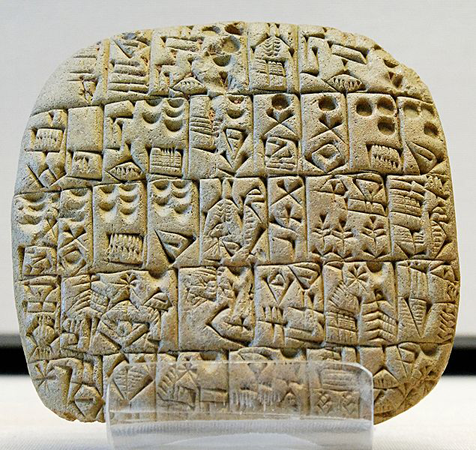 Глиняная табличка из Шуруппака, ок. 2600 г. до н.э.