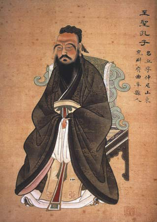 Конфуций, гравюра 1770 года