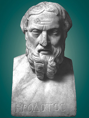 Бюст Геродота