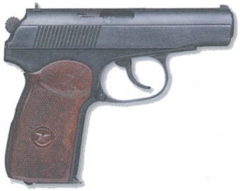 ПМ (пистолет Макарова)