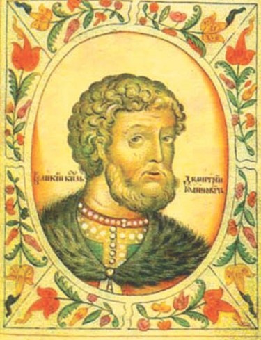 Великий князь Владимирский и Московский Дмитрий Иванович Донской. 