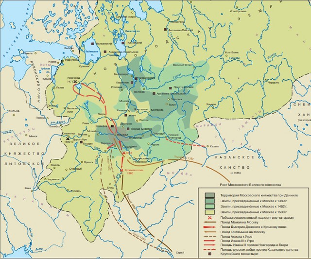 Рост Московского княжества в 1300—1462 гг.