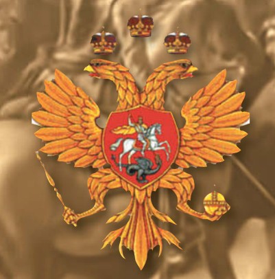 Государственный герб времен правления царя Алексея Михайловича